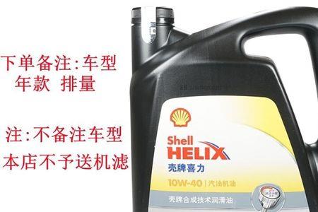 新胜达ix35后桥耦合器加多少油