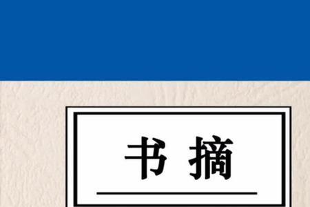 有情人难成眷属的成语