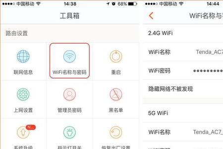 手机可以搜到wifi路由器搜不到