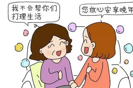 厚脸皮好强的婆婆怎么相处