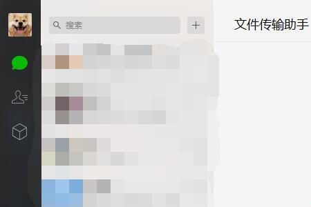 微信发不出文件但是能发信息