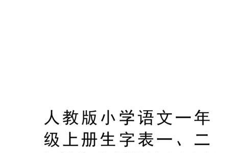 一年级小朋友字写得漂亮文案