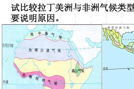 巴西属于非州吗