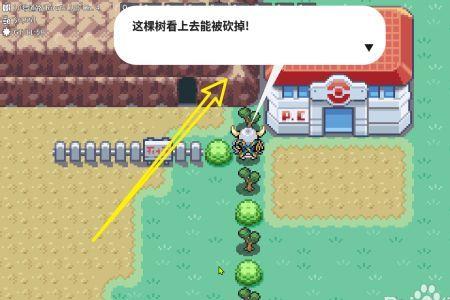 pokemmo炎温猴如何进化