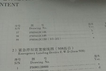 三菱电梯能量反馈故障代码