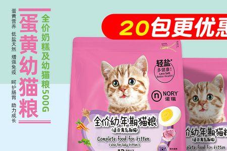 离乳期猫粮和幼猫猫粮区别