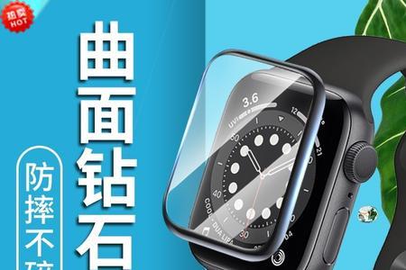 applewatch原装自带膜吗