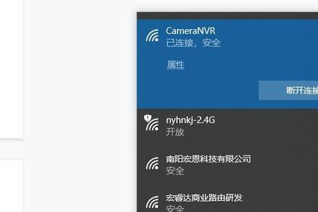 电脑怎么查看路由器的wifi密码