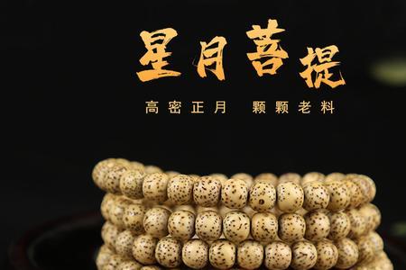 淘宝上的星月能买吗