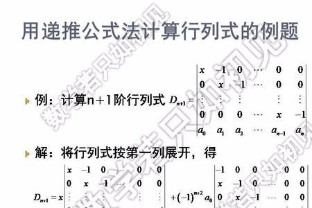 二阶递推数列公式