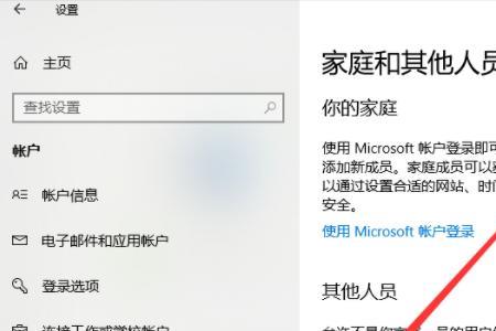 装系统win10需要账户咋弄