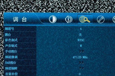 创维电视怎么切换为正常模式