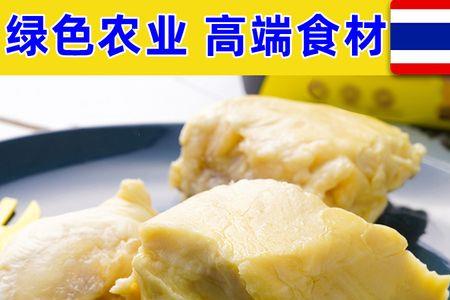 冻榴莲肉是不是加了糖精