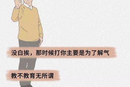 不会好好说话怎么回复