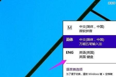 win10电脑怎么调俄文输入法