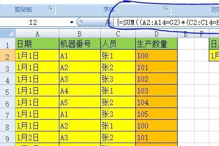 excel里如何显示完整数组