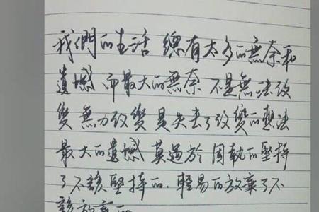 没有笔锋的字适合练哪种字体