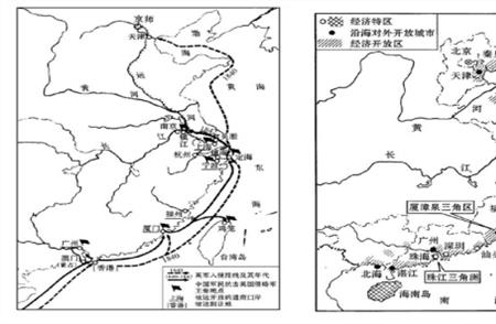 1840年是什么时期