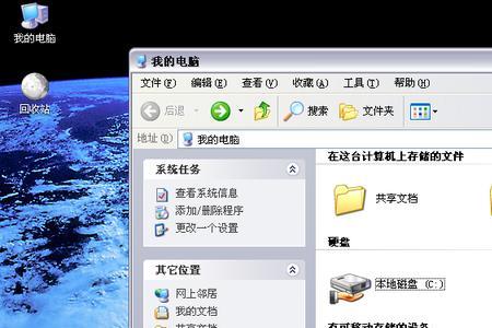 WindowsXP的桌面主要由那两部分组成