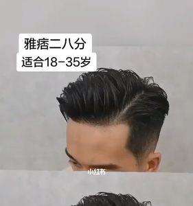 烫发油头是不是要好一点