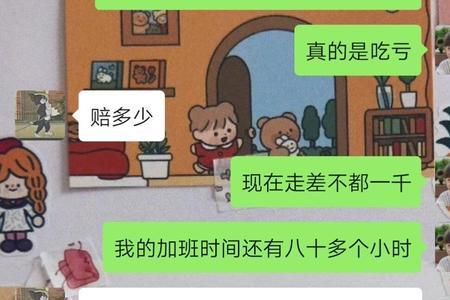 友情解体是什么意思