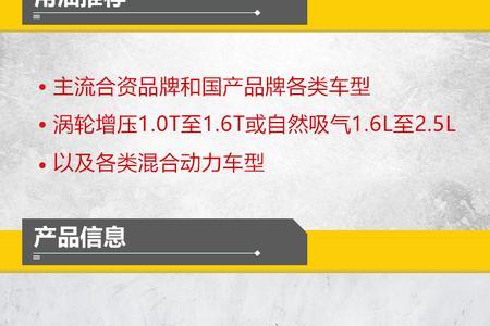 途虎的壳牌5w20高效动力版怎么样