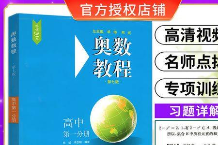 一二三四五六七八的肯定啥意思