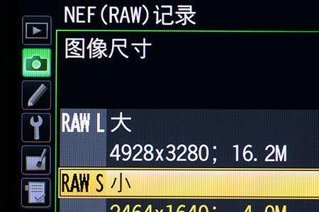 相机怎么取消raw模式