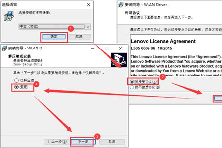 联想无线网卡驱动没了