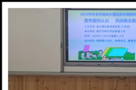 认识小学校长能做什么