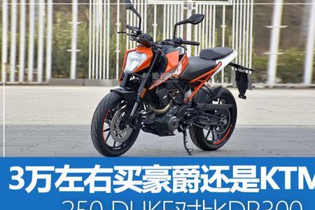 2022款豪爵dr 250 落地价