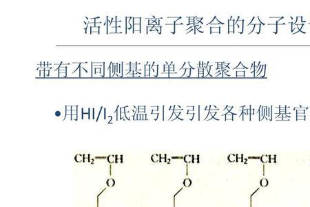 酯基和醚基的区别画法