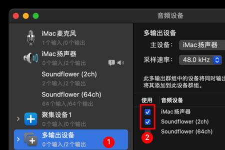 mac麦克风录了没有声音