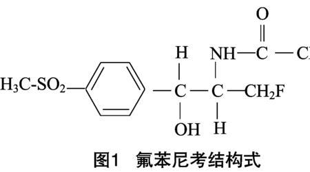 mpts化学物质结构式