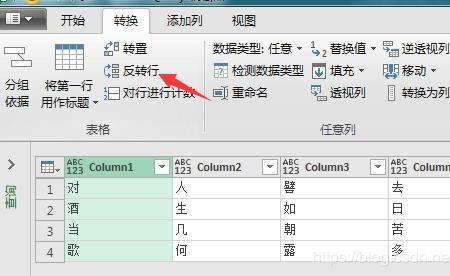 powerquery加载不了数据