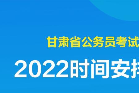 2022年公务员冬季上班时间