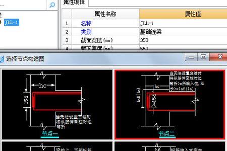 梁的锚固从哪里开始算起