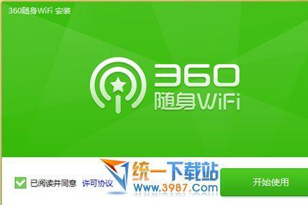 校园网和随身wifi哪个实惠