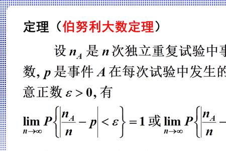 伯努利概率经典题型