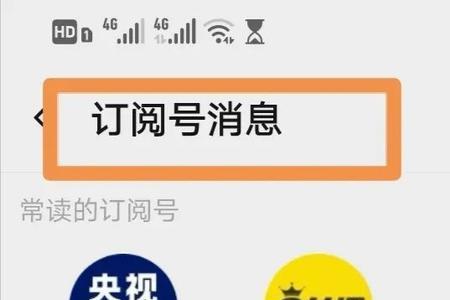 企业公众号有自己的视频号吗