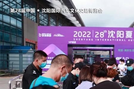 2022东营市秋季车展有没有取消