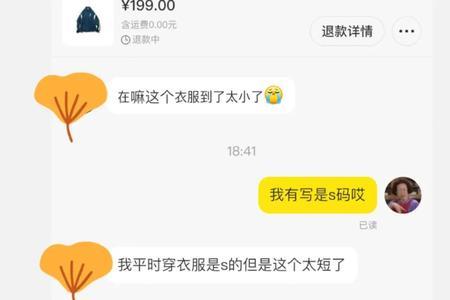 闲鱼买吉他退货方便吗