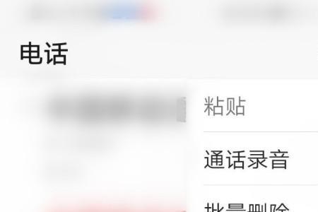 华为宽带拨号界面如何设置