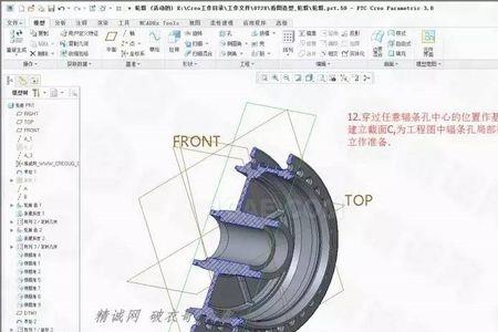 creo工程图怎样做模板