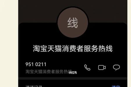 为什么阿里云客服不能用手机