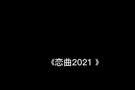 墨尔本的翡翠是哪个电影的插曲