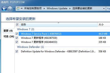 Windows7低配版怎么才能玩游戏流畅起飞