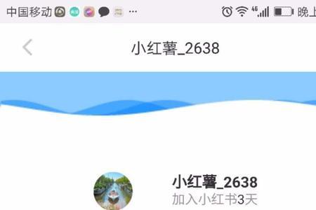 小红书达人怎么选品添加