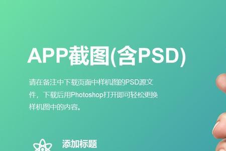 ppt在手机上不能点