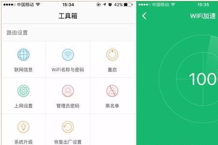 怎么查看wifi信道拥堵情况